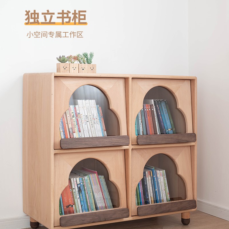 觅木实木儿童书柜储物柜落地整理收纳柜子自由组合玩具柜卧室书架