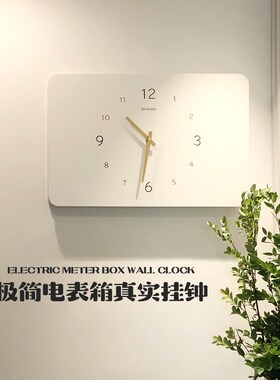 电表箱装饰画带钟表2024电闸配电箱盒遮挡简约时钟挂画免打孔遮丑