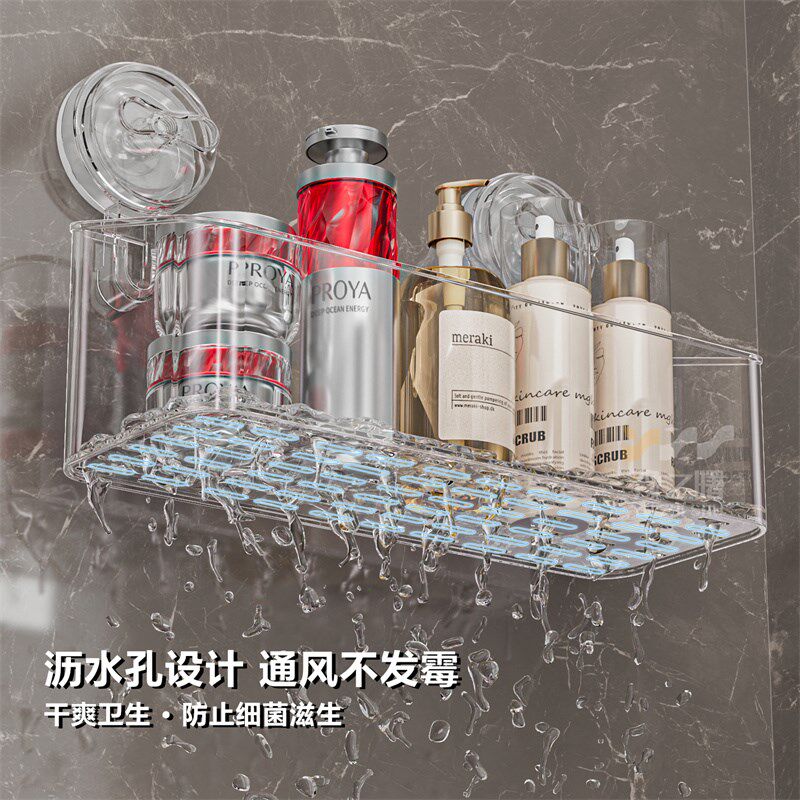吸盘废弃洗脸面巾收纳盒壁挂洗漱台擦脸巾大号收纳架卫生间置物架