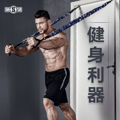 弹力带弹力绳家用健身器材男拉力C绳拉力带阻力带力量胸肌锻炼器