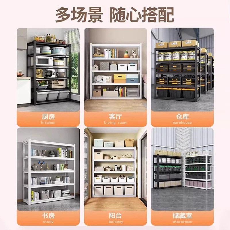 家用置物架多层收纳架客厅书架杂物间整理架地下室储物架落地货架