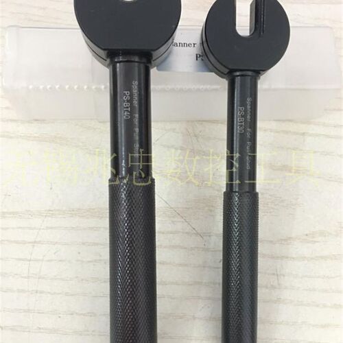 高强度 加硬型数控刀柄拉钉扳手BT30  BT40 TBT50拉钉扳手