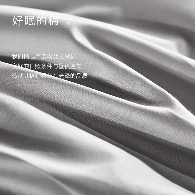 100支长绒棉全棉被套单件150x200纯棉纯色单人双人被罩200x230cm