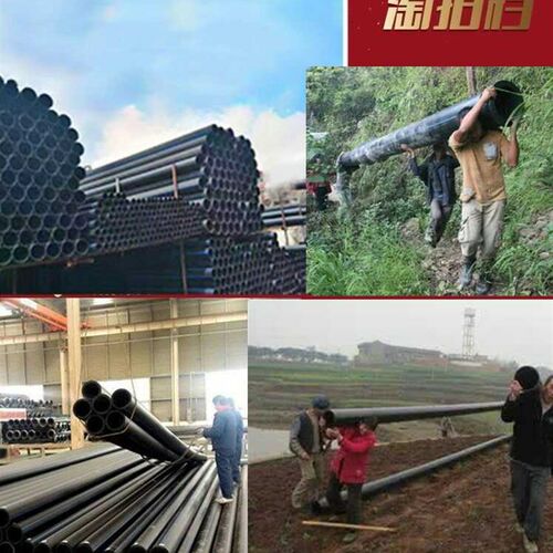 PE水管63 75 90 110 160 200 3寸热熔饮用灌溉排水给水大口径直管