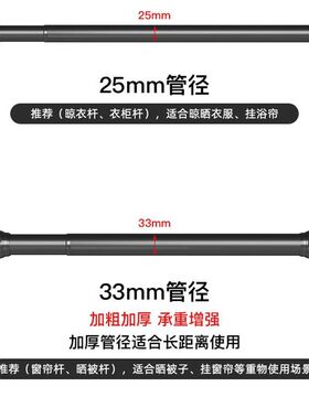 阳台挂杆窗帘伸缩晾衣杆晾衣架免打孔不锈钢九嘉浴帘杆免安装顶装