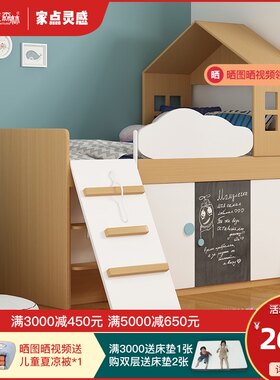 家具衣柜床儿童 多功能组合床男孩儿童床女孩储物半高床上床下柜