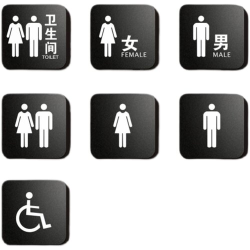 卫生间发光门牌洗手间标识牌夜光带灯男女厕所灯箱插电WC指示牌