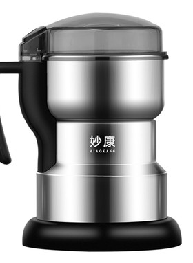 妙康磨粉机家用小型粉碎机五谷杂粮超细干磨打粉机药材研磨破壁器