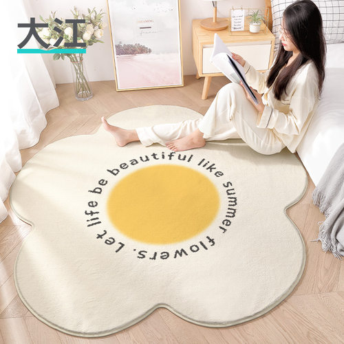 大江地垫客厅圆形地毯隔凉隔音茶几毯少女卧室房间床边毯素雅毛毯