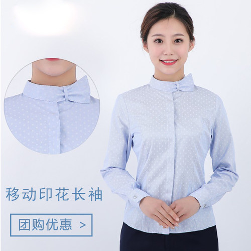 2021新款移动k工作服女春秋长袖衬衫大码公司营业厅工装蓝衬衣西