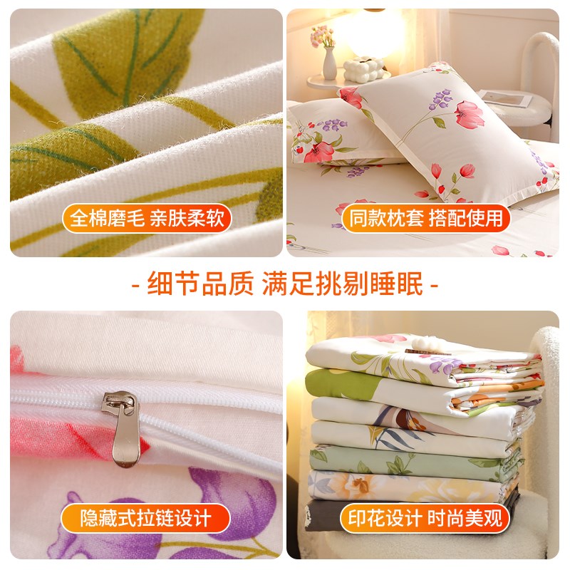 加厚纯棉轻磨毛被套单件冬季2024新款全棉150x200x230被芯套被罩
