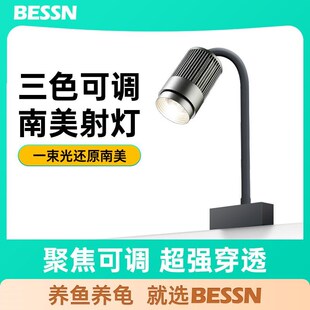 2025新款鱼缸灯水草灯小型鱼缸专用照明灯原生溪流缸南美射灯夹灯