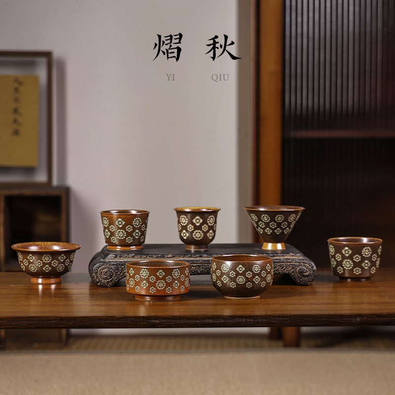 熠秋宝相花品茗杯单个茶杯茶道功夫茶具高档茶杯闻香杯2025爆款