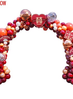 气球拱门婚支结婚装饰婚庆景布置套装婚礼婚房礼UUW场迎架宾