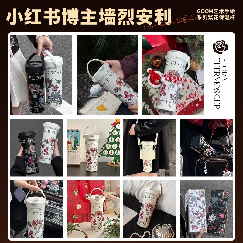 GOOM不锈钢保温杯新款高颜值女生大容量外出便携吸管杯水壶水杯子