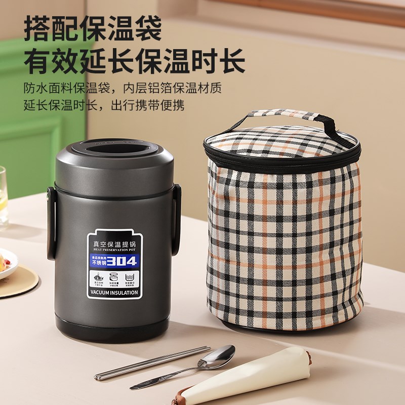 新款饭盒304不绣钢真空保温饭盒长效保温带盖保温保冷双用不插电