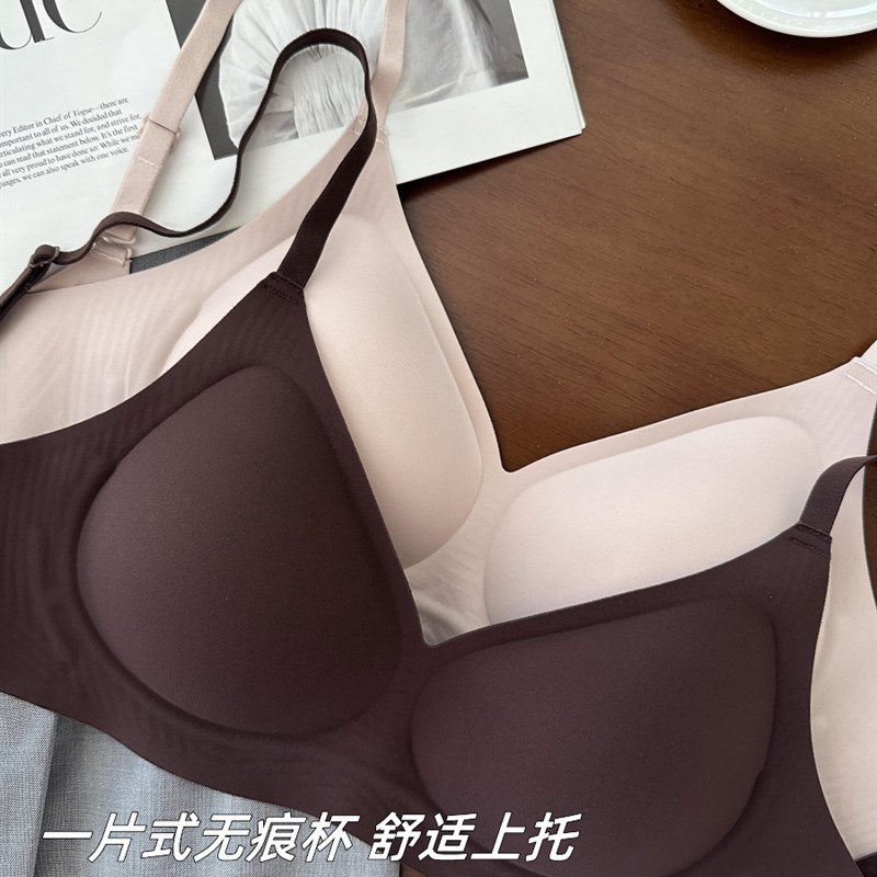 【穿出圆圆胸】小胸显大聚拢内衣女中厚防下垂果冻条上托文胸罩