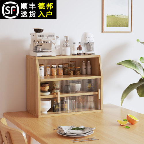 实木餐桌厨房厨柜餐边柜收纳台A面置物柜桌面碗柜储物架杯架茶水