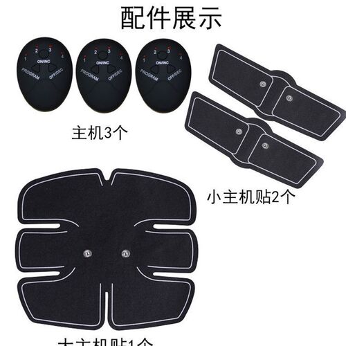 智能腹肌贴锻炼k肌肉健腹仪懒人健身器材减腹部训练智能收腹机