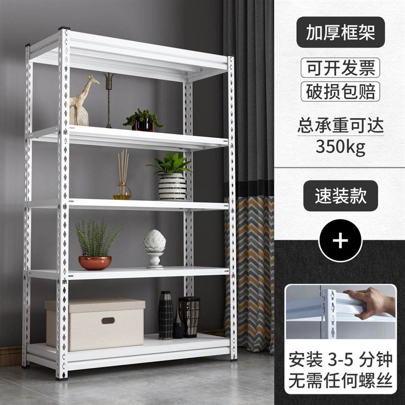 超市免货架多层置物架货物装架仓储速架落地多功能货物铁架子螺丝