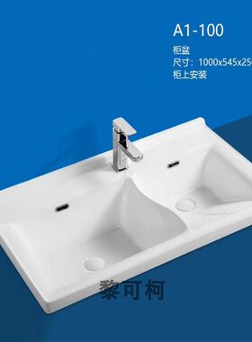陶瓷洗衣c盆双盆带搓板阳台一体洗衣池洗衣机台面加深洗衣槽洗漱
