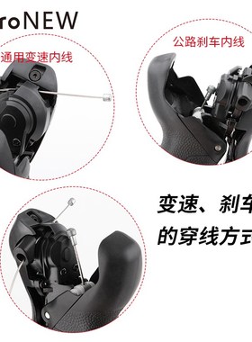 microNEW公路车手变自行车弯把变速器刹车7/8/9/10/11速变速拨杆