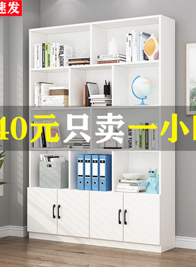 办公室文件柜资料柜书架书柜木质档案柜凭证O柜保密柜矮柜储物柜