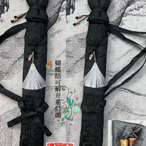 定制典雅黑玄语龙云锦缎多支装有分隔有背带N有收纳笛箫长竿古琴