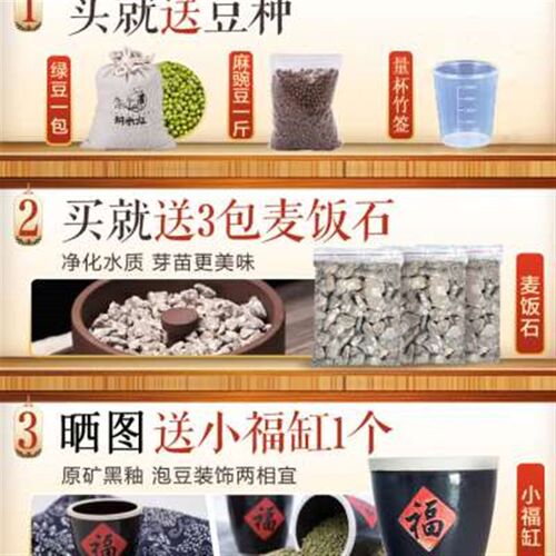 非遗耕云社生豆芽机家用发豆芽盆器陶瓷紫砂豆T芽罐桶生黄绿豆