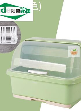 家居控水翻盖带盖放碗柜沥水碗架储物过滤碗篮桌面碗框日用滤水