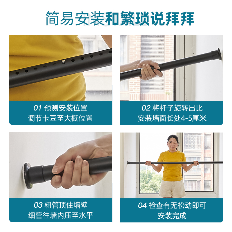 窗帘免打孔安装伸缩杆卧室阳台晾衣杆浴室卫生间架收缩免钉浴帘杆