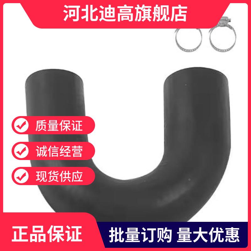 0EPDM橡胶管管三625元乙散丙水管U型水箱胶管直变径水箱9度热器水
