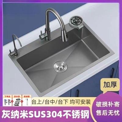 枪台灰纳米色水槽304不锈家ELR钢大单槽用厨房台上中洗碗水池洗菜