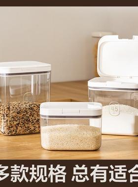 储厨房储罐家用密封面粉桶物防虫防潮小KLS容量食品级收存纳装米