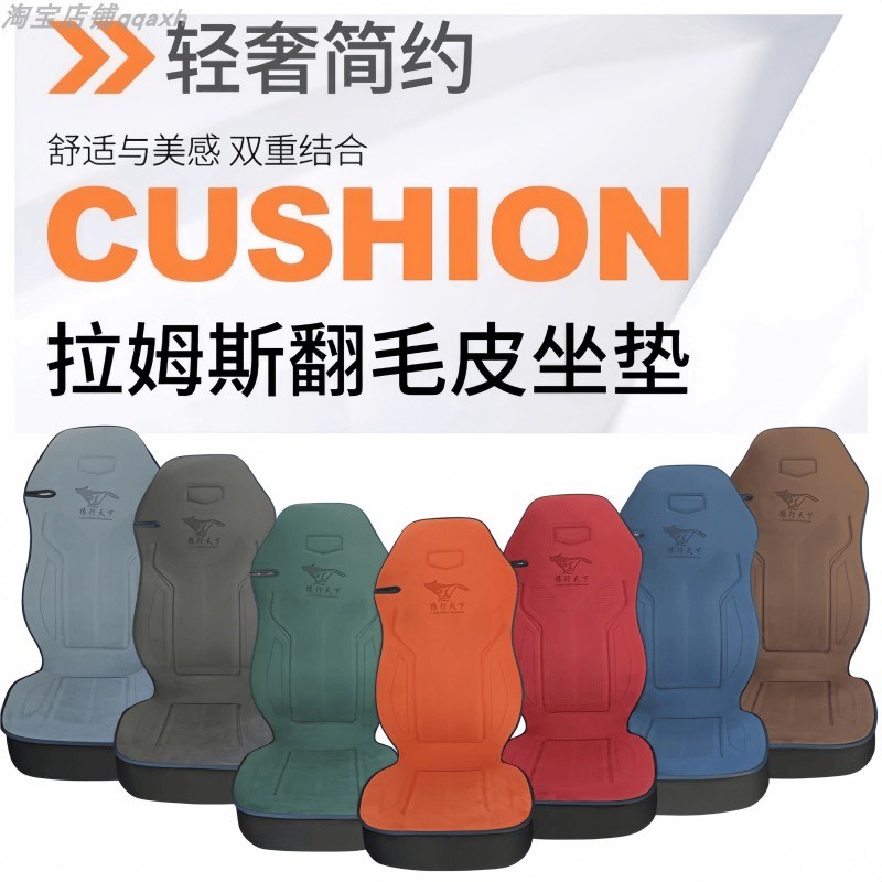 解放J6P/JH6/Jm7货车座套J6L/J6V/JH5悍V专用四季全包座椅套坐垫
