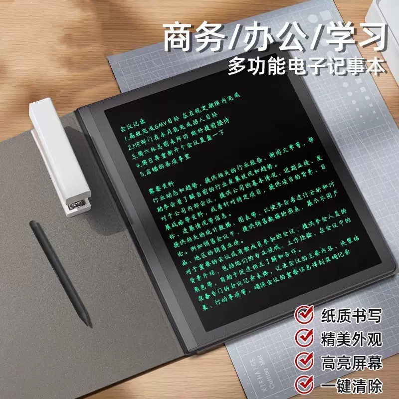 商务10寸d液晶手写板可充电款电子写字板儿童画板学生草稿板小黑