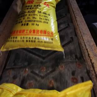 咖啡色磷酸货二MFC铵%化肥厂家直发农农业级64DAP磷肥现用肥料