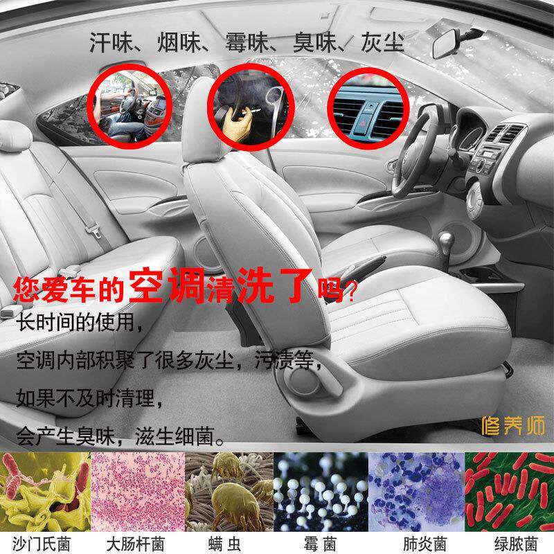 车蒸空调清洗剂生产厂家蒸发箱可视M清洁套装OE空汽s-3300调发箱