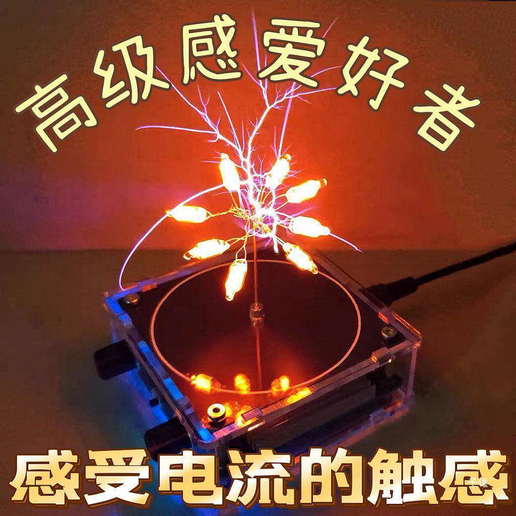 特斯发光线音乐闪电音跳拉舞光电潮响玩高圈级感桌YFW面摆件礼物