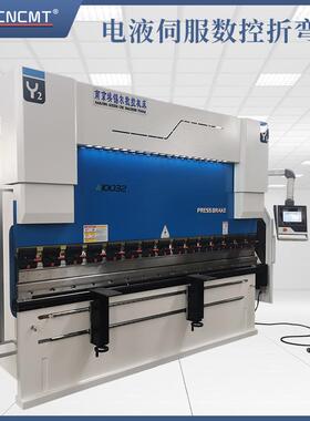 推荐200吨全自动折弯机电液数控200T4000折机标配DA52S可升级弯定