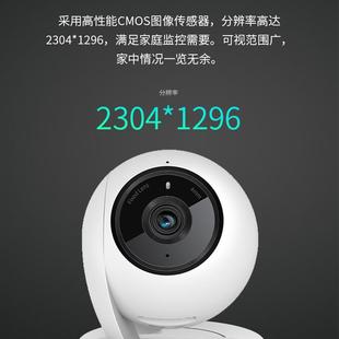 4Y300万2超G清4g控tplink摄 IPC434G全网通43AN 普联TP监 LKINKTL