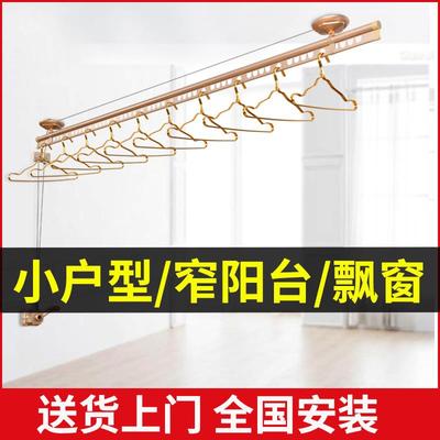 阳RBP台晾衣架升降式手摇单杆室内用型凉衣架自动晒衣架小户晾东