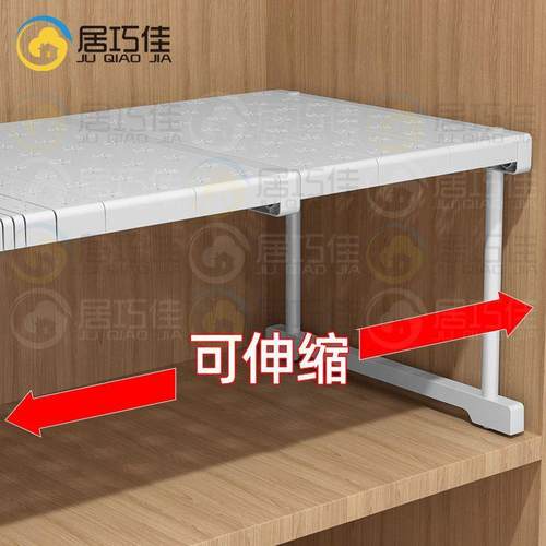 柜分收层隔板衣橱鞋衣柜分隔纳厨房柜子橱柜隔内断伸XX其他缩置物