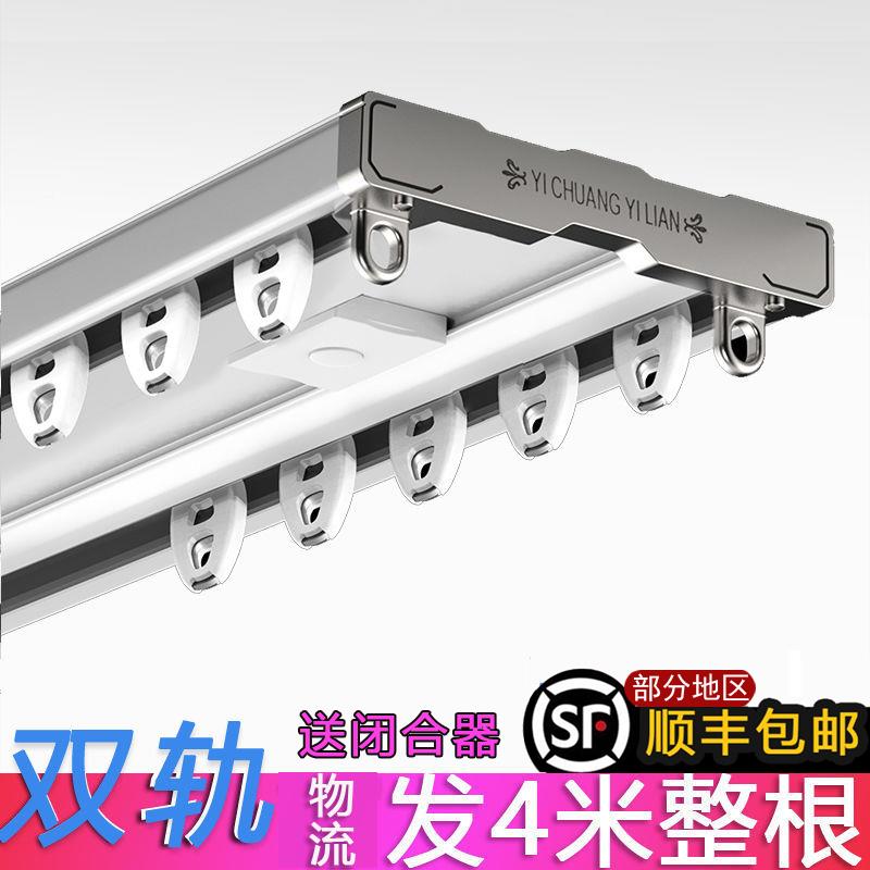 WT3k铝金简约连双轨双层轨体道双排轨顶装静音合窗帘杆窗帘盒JAM