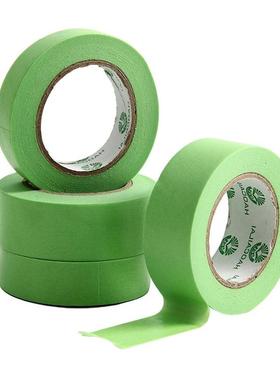 和弱粘性纸EOZ美纹缝带艺术胶乳胶漆遮蔽喷漆装修美美纹纸