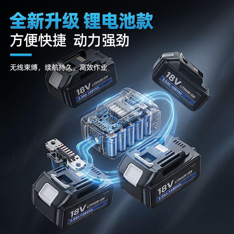 欣拓无线手持钢筋切断机