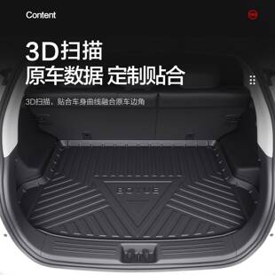 适用吉博越利P汽ro/X后备箱垫车装饰车用品大内全改739装配件尾箱