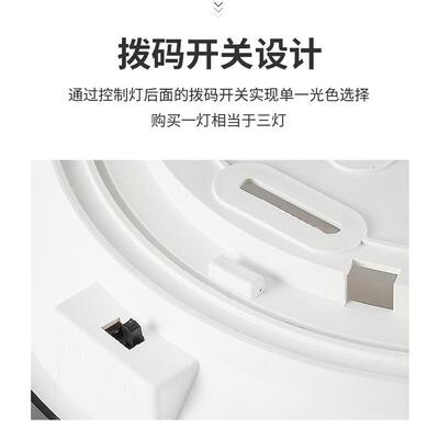 跨境拨码顶灯圆形现代约走吸廊阳台灯楼led灯487简道中山灯具