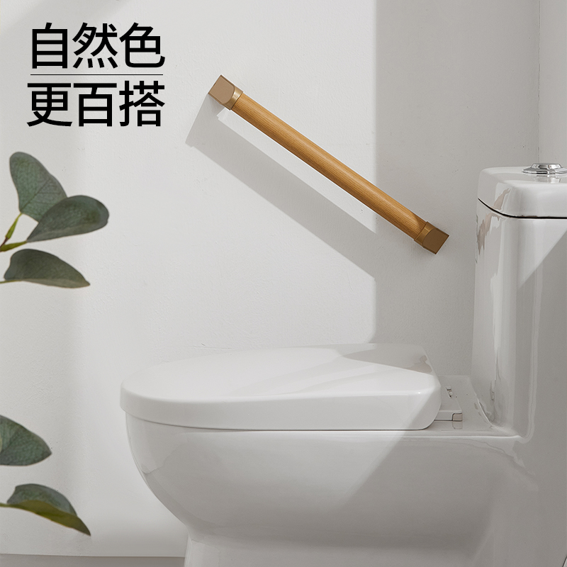 扶手不锈钢d木纹浴室卫生间厕所无障碍残疾人老人安全防滑栏杆拉