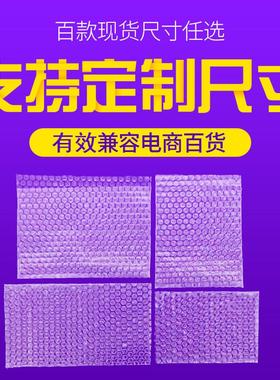35*0cm（100个4）气泡袋泡泡泡沫袋全新料大泡CGH袋气袋泡气泡袋
